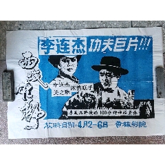 宾州州立法律学院文凭毕业证真实样板